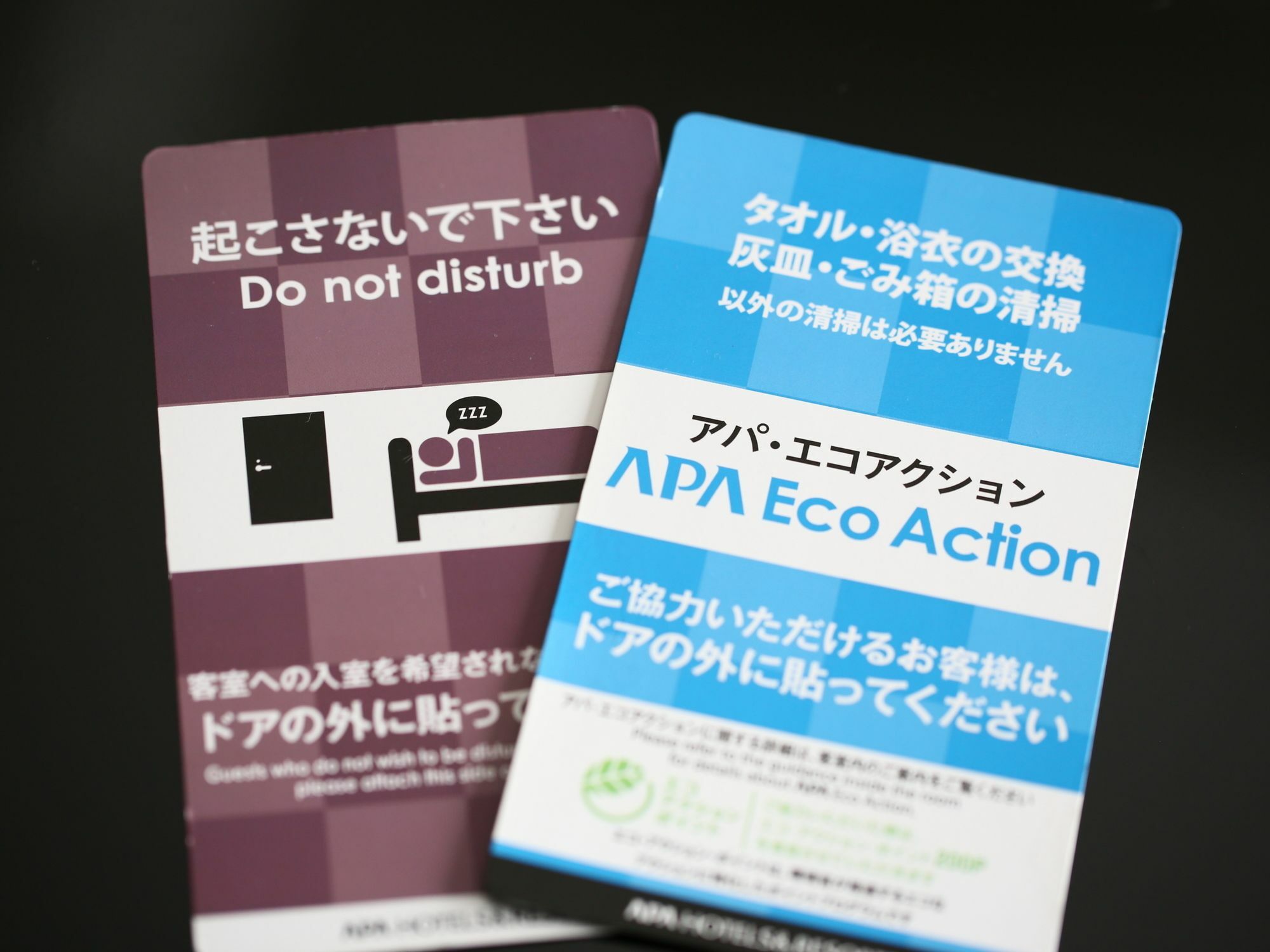 Apa Hotel Kyoto Ekikita Extérieur photo